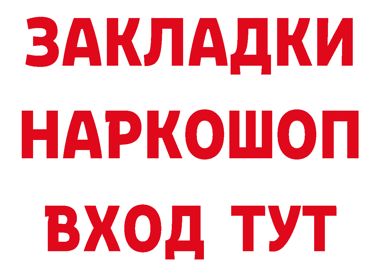 Как найти закладки? маркетплейс формула Яровое